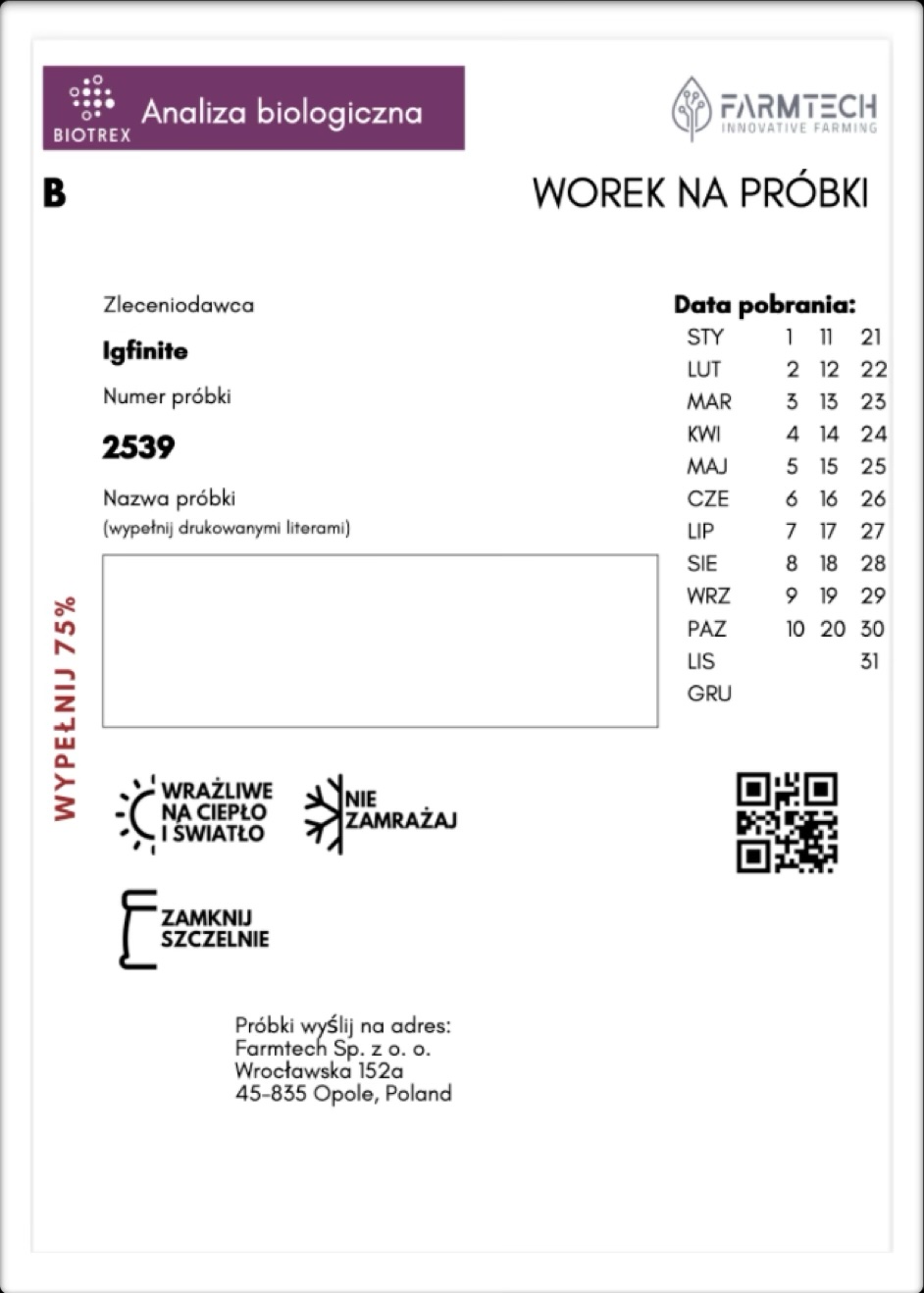 Generated sample bag label with QR code